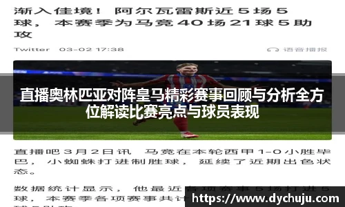完美体育平台
