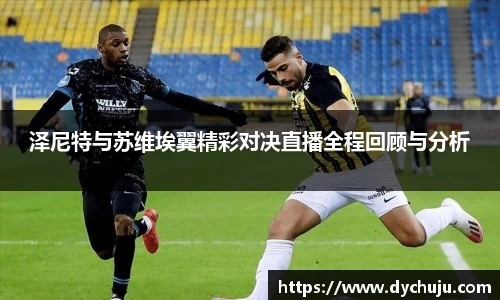 完美体育365WM SPORTS